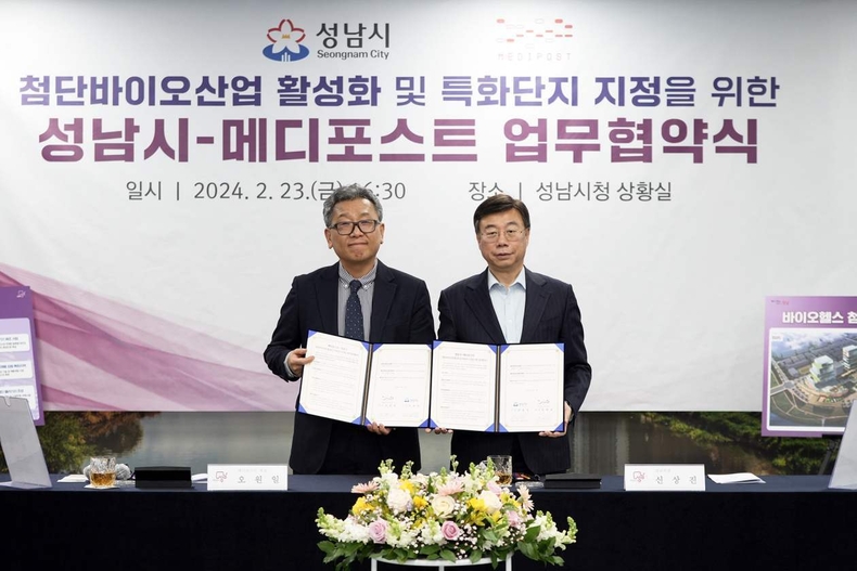 미래산업과- 기념촬영하고 있는 오원일 메디포스트 대표와 신상진 성남시장(오른쪽) ⓒ타임즈