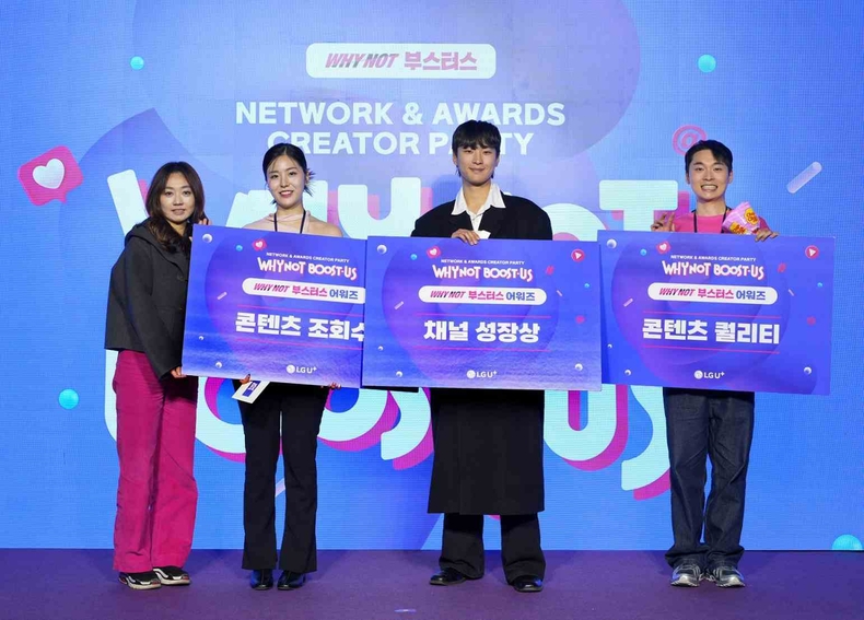 LG U , ‘와이낫 부스터스’ 시즌2 누적 조회수 2,400만 기록 (2) ⓒ타임즈<br>
█ 사진설명 :LG유플러스는 젊고 참신한 아이디어로 차별적 고객 가치를 알리기 위해 운영하고 있는 인플루언서 커뮤니티 ‘와이낫 부스터스’가 콘텐츠 누적 조회 수 2,400만회를 달성하며 시즌2 활동을 성공적으로 마무리했다고 밝혔다. 사진은 지난 24일 서울 용산사옥에서 LG유플러스 관계자와 크리에이터 200여명이 와이낫 부스터스 시즌2 수료식을 진행하고 기념사진을 촬영하고 있는 모습.