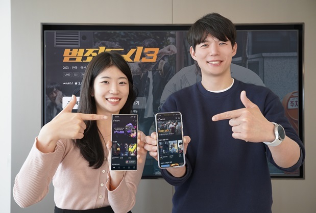 LG유플러스가 IPTV 서비스인 ‘U+tv’ 고객의 콘텐츠 시청 여정을 한데 모은 콘텐츠 정보탐색 커뮤니티 ‘U+tv 모아 (uplustv.lguplus.com)’를 출시했다. 콘텐츠의 AtoZ를 하나의 서비스에 담아 U+tv 고객의 편의성을 대폭 높이며 차별적인 고객 가치를 만든다는 계획이다. ⓒ타임즈 
