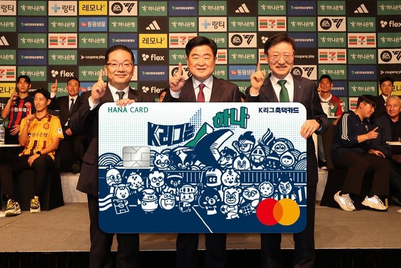 하나은행은 26일 서울시 중구 더프라자 호텔에서 ‘하나은행 K리그 2024’ 개막과 축덕카드 출시 5주년을 맞이해 하나카드, 프로축구연맹과 함께 K리그 통합 팬카드(Fan Card)인 「K리그 축덕카드 시즌2」를 출시했다고 밝혔다. 이날 행사에 참석한 이승열 하나은행장(사진 오른쪽)은 이호성 하나카드 사장(사진 왼쪽), 권오갑 프로축구연맹 총재(사진 가운데)와 함께 새롭게 선보이는「K리그 축덕카드 시즌2」디자인을 공개하며 기념촬영을 하고 있다. ⓒ타임즈 