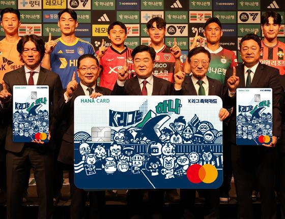 하나은행은 26일 서울시 중구 더프라자 호텔에서 ‘하나은행 K리그 2024’ 개막과 축덕카드 출시 5주년을 맞이해 하나카드, 프로축구연맹과 함께 K리그 통합 팬카드(Fan Card)인 「K리그 축덕카드 시즌2」를 출시했다고 밝혔다.<br>
이날 행사에 참석한 이승열 하나은행장(사진 오른쪽)은 이호성 하나카드 사장(사진 왼쪽), 권오갑 프로축구연맹 총재(사진 가운데), K리그 구단 감독 및 주장 선수들과 함께 「K리그 축덕카드 시즌2」 출시를 축하하며 기념촬영을 하고 있다. ⓒ타임즈