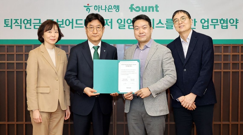하나은행, 파운트투자자문과 퇴직연금 로보어드바이저 일임서비스 도입을 위한 업무협약 체결 ⓒ타임즈