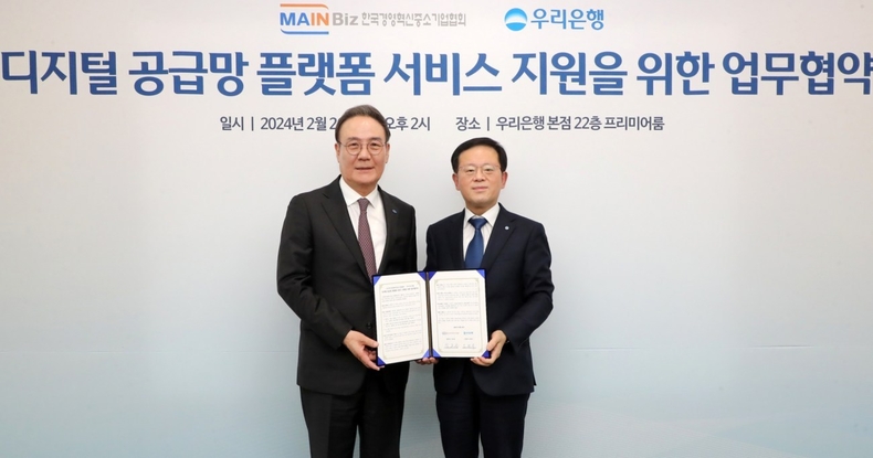 우리은행 경영혁신 중소기업에 원비즈플라자 서비스 지원 ⓒ타임즈<br>
■사진설명 : 우리은행(은행장 조병규)은 지난 26일 우리은행 본점에서 한국경영혁신중소기업협회와 업무협약을 체결했다. 우리은행 조병규 은행장(오른쪽)과 한국경영혁신중소기업협회 석용찬 협회장이 기념촬영을 하고 있다.
