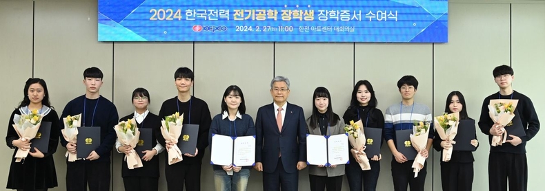 (한전 보도사진1) 전기공학 장학생 장학증서 수여식 ⓒ타임즈