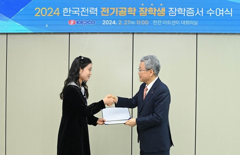 (한전 보도사진2) 전기공학 장학생 장학증서 수여식 ⓒ타임즈
