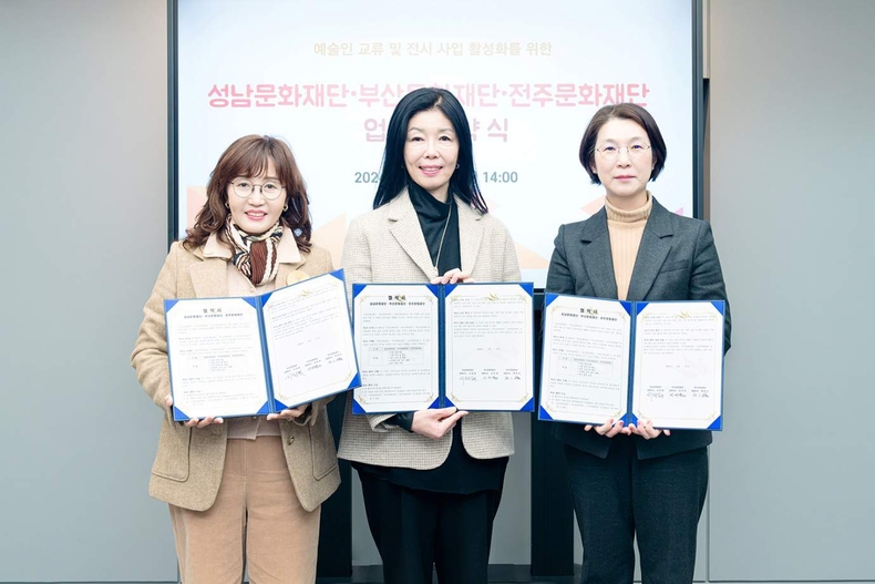 사진 가운데 서정림 성남문화재단 대표이사, 사진 왼쪽 백옥선 전주문화재단 대표이사, 오른쪽 이미연 부산문화재단 대표이사 ⓒ타임즈