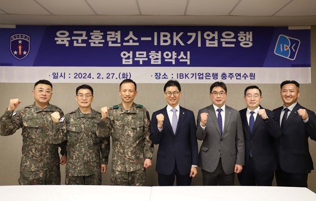 지난 27일 IBK충주연수원에서 열린 업무협약식에서 박청준 IBK기업은행 개인고객그룹장(가운데), 최장식 육군훈련소장(왼쪽에서 세 번째) 및 관계자들이 기념촬영을 하고 있는 모습 ⓒ타임즈 