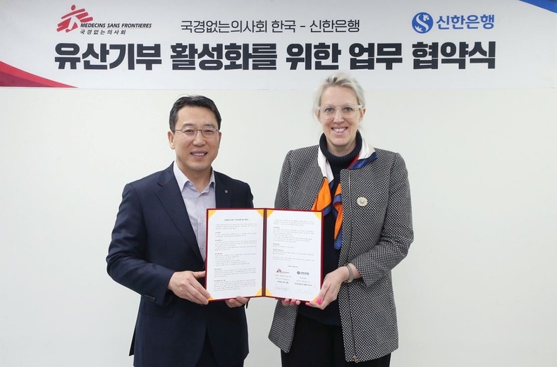 국경없는 의사회 협약식 사진 ⓒ타임즈<br>
사진설명 : 서울시 서초구에 위치한 국경없는의사회 한국사무소에서 진행한 ‘유산기부 활성화를 위한 업무 협약식’에서 신한은행 자산관리 솔루션 그룹 박의식 그룹장, 국경없는의사회 한국 엠마 캠벨 사무총장이 업무협약식 이후 기념촬영하는 모습