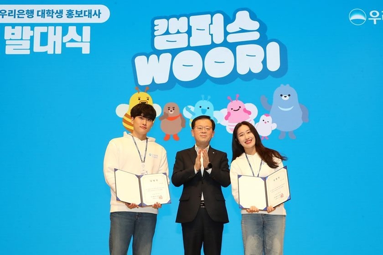 조병규 우리은행장과 대학생 홍보대사 ‘캠우리’의 대표가 임명장 수여 후 기념 사진을 촬영하고 있다. ⓒ타임즈