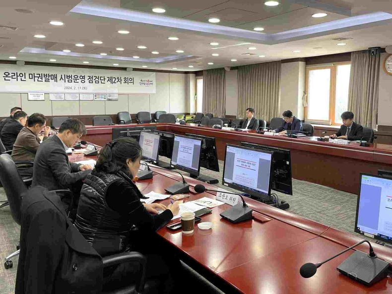 (사진)온라인 마권발매 시범운영 점검단 회의 현장 ⓒ타임즈