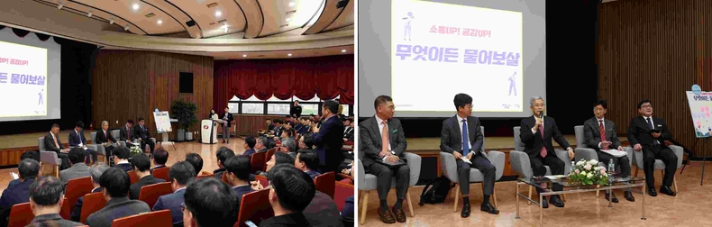 (한전 보도사진) CEO 현장소통 설명회2 ▲(한전 보도사진) CEO 현장소통 설명회3 ⓒ타임즈