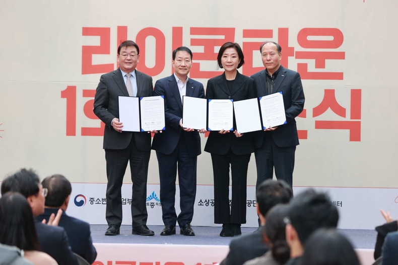 (보도사진) KB국민은행, ‘기업가형 소상공인’ 육성 위해 1천억 원 규모의 협약보증 지원 ⓒ타임즈<br>
(사진설명) 5일 세종시 조치원읍에 위치한 라이콘타운 세종점에서 진행된 '라이콘 육성 금융지원 업무협약' 체결식에서 오영주 중소벤처기업부 장관(우측에서 두 번째), 박성효 소상공인시장진흥공단 이사장(좌측에서 첫 번째), 이상훈 신용보증재단중앙회장(우측에서 첫 번째), 서영익 KB국민은행 기관영업그룹 부행장(좌측에서 두 번째)이 기념 사진을 촬영하고 있다.