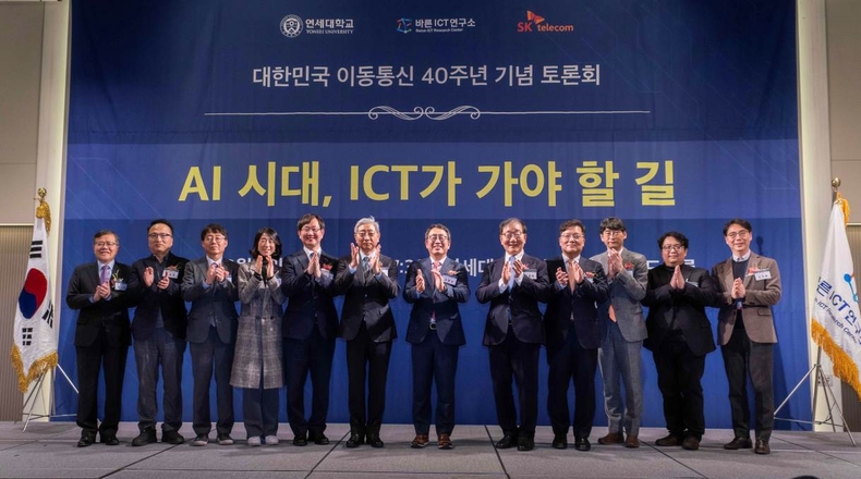 사진1. 대한민국 ICT 이끈 이동통신 40년, AI 전환으로 새로운 미래 준비해야 ⓒ타임즈<br>
사진1. 왼쪽부터 조신 연세대학교 객원교수, 김정언 KISDI 연구위원, 백용순 ETRI 소장, 조수원 투아트 대표, 김범수 연세대학교 교수, 윤동섭 연세대학교 총장, 유영상 SKT 사장, 권남훈 건국대학교 교수, 김용학 SKT 이사회 의장, 김경만 과기부 정책국장, 안현철 국민대학교 교수, 김희웅 연세대학교 교수가 기념 사진을 촬영하는 모습