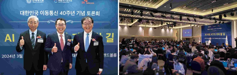 사진2. 대한민국 ICT 이끈 이동통신 40년, AI 전환으로 새로운 미래 준비해야 ▲사진3. 대한민국 ICT 이끈 이동통신 40년, AI 전환으로 새로운 미래 준비해야 <br>
사진2. 연세대학교에서 열린 ‘대한민국 이동통신 40주년 기념 토론회’에서 (사진 왼쪽부터) 윤동섭 연세대학교 총장, 유영상 SKT 사장, 김용학 SKT 이사회 의장이 기념 사진을 촬영하는 모습<br>
사진3. 5일 연세대학교에서 ‘대한민국 이동통신 40주년 기념 토론회: AI시대 ICT가 가야 할 길’이 열리는 모습