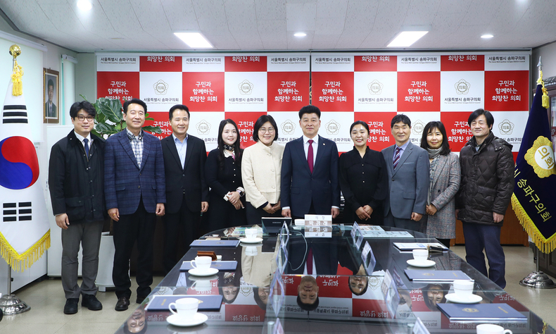 제308회 임시회 제1차 본회의에서 2023 회계연도 결산검사위원을 선임하고 3월 5일(화)에 위촉장을 수여했다. ⓒ타임즈