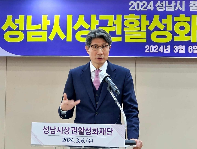 한광섭 성남시상권활성화재단 본부장 언론브리핑 사진(3) ⓒ타임즈