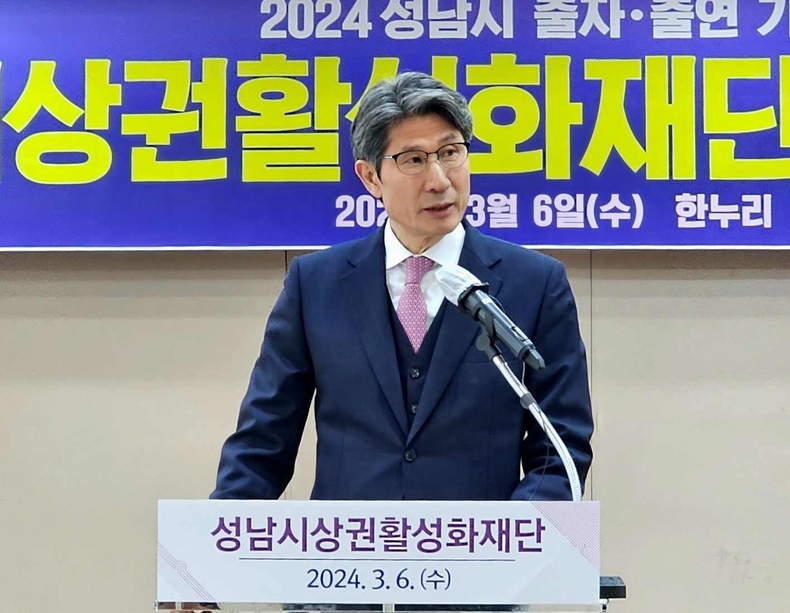 한광섭 성남시상권활성화재단 본부장 언론브리핑 사진(1) ⓒ타임즈