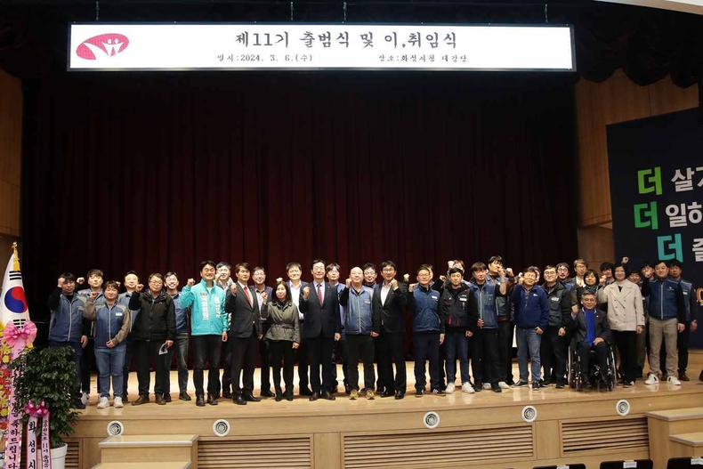 사진1. 공무원노조 11기 출범식 및 이취임식에 참석한 단체 ⓒ타임즈