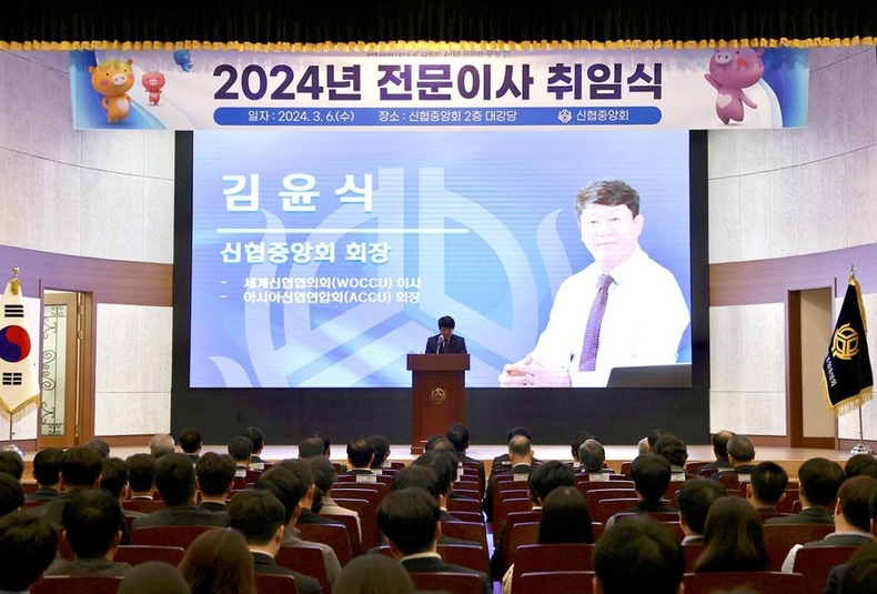 6일(수) 대전 신협중앙회관에서 열린 신협중앙회 전문이사 취임식에서 김윤식 신협중앙회장이 발언하고 있다(1) ⓒ타임즈
