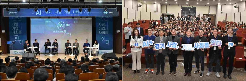 강성천 경기도경제과학진흥원장이(왼쪽 첫 번째) 7일 판교 스타트업캠퍼스에서 열린 「AI+ 경기」 밋업에서 참석한 패널들과 간담회를 하고 있다.(2)<br>
강성천 경기도경제과학진흥원장이(왼쪽에서 다섯번째) 7일 판교 스타트업캠퍼스에서 열린 「AI+ 경기」 밋업에서 참석자들과 기념촬영하고 있다.(3) ⓒ타임즈