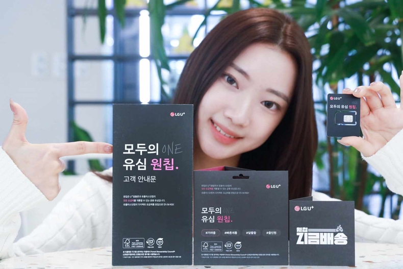 U+공용 유심, 플라스틱 줄이고 친환경 인증 소재 사용(1) ⓒ타임즈<br>
█ 사진설명 : LG유플러스가 공용 유심 ‘원칩’에 사용되는 플라스틱을 절반으로 줄이고 안내문과 배송봉투를 친환경 소재로 변경하며 고객과 함께 ESG 경영 실천에 나선다.