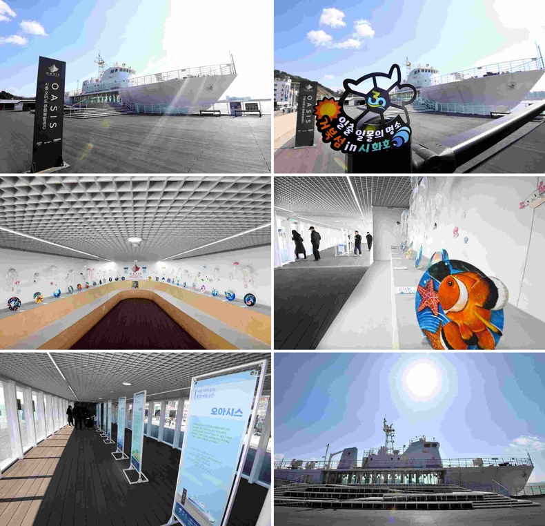 2024년3월11일 k-시흥시, 바다 품은 갤러리 '오아시스' 새 단장 ⓒ타임즈