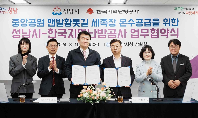 가운데에서 좌측 한국지역난방공사 사장 정용기, 우측 성남시장 신상진 ⓒ타임즈