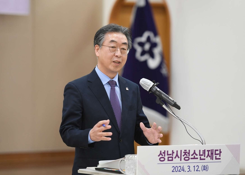 성남시청소년재단, 2024년 새로운 도약과 혁신 전략 발표(2) ⓒ타임즈