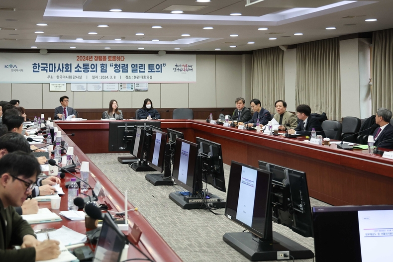 한국마사회 ‘청렴 열린 토의’ (2) ⓒ타임즈
