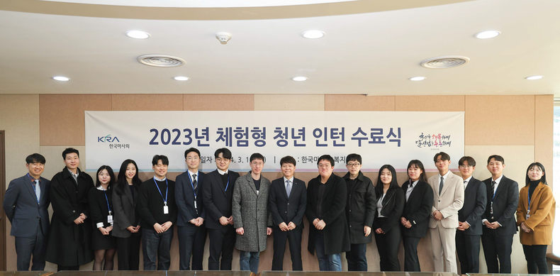 체험형 청년인턴 수료식 ⓒ타임즈 