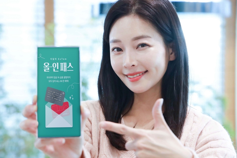 LG유플러스의 디지털통신 플랫폼 ‘너겟(Nerget)’이 3월 전용 멤버십 혜택으로 전국 CGV와 올리브영 등에서 사용할 수 있는 ‘올인패스(All-in Pass)’를 제공한다고 14일 밝혔다. 사진은 LG유플러스 모델이 ‘올인패스’를 소개하는 모습. ⓒ타임즈 