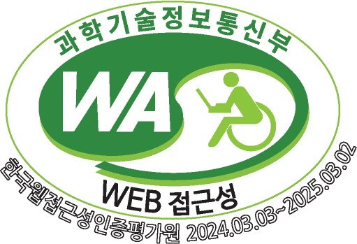 웹접근성 인증 사진 ⓒ타임즈 