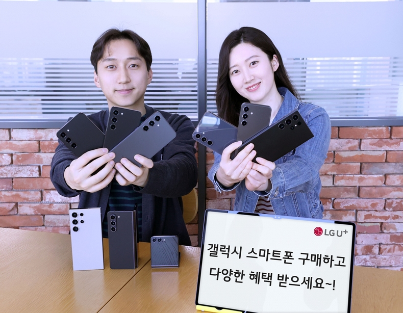 LG유플러스가 15일부터 ‘갤럭시 AI’ 스마트폰을 구매하는 고객에게 다양한 혜택을 제공한다. ⓒ타임즈 