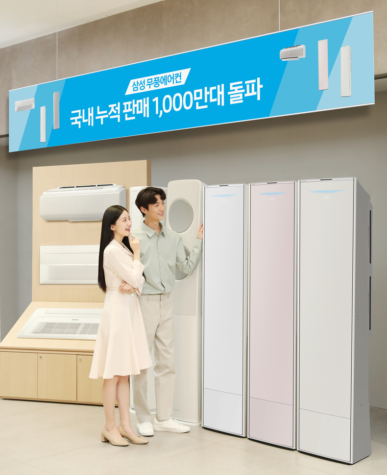 삼성전자 모델이 삼성스토어 대치점에서 최신 무풍에어컨 제품을 소개하고 있다. 1 ⓒ타임즈 