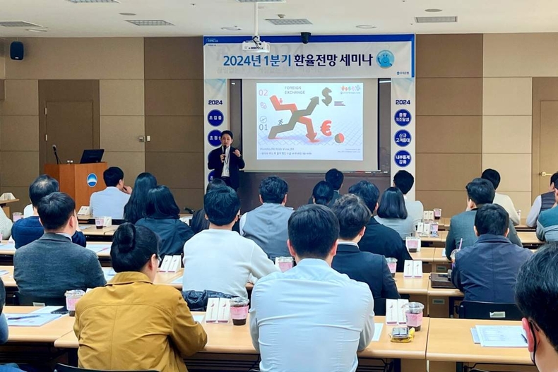 우리은행, 수출입기업 고객 위한 환율 세미나 개최 ⓒ타임즈