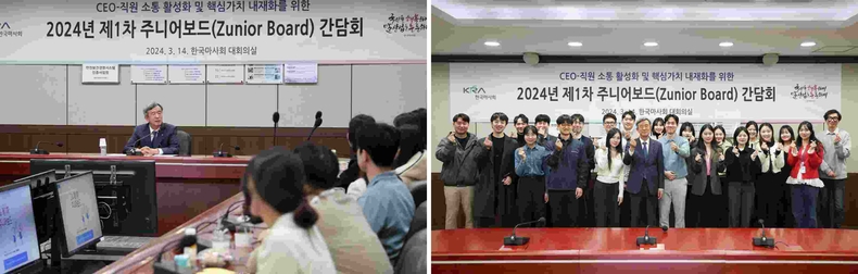 (부정기2)(사진)한국마사회, MZ세대와 소통창구 주니어보드 개최(2) ▲(부정기2)(사진)한국마사회, MZ세대와 소통창구 주니어보드 개최(3) ⓒ타임즈