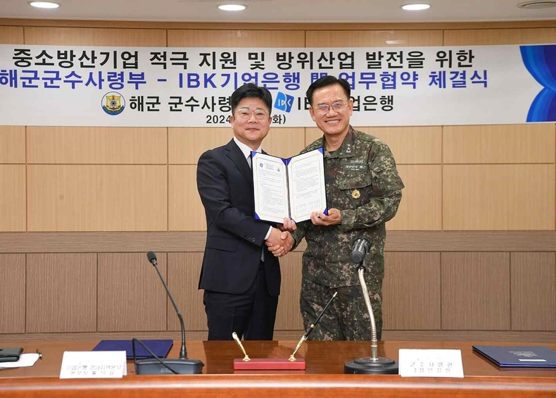 업무협약식(1) ⓒ타임즈<br>
<사진은 지난 19일 해군군수사령부에서 열린 업무협약식에서 홍석표 IBK기업은행 경남지역본부 본부장(왼쪽)과 안상민 해군군수사령부 사령관(오른쪽)이 기념촬영을 하고 있는 모습>