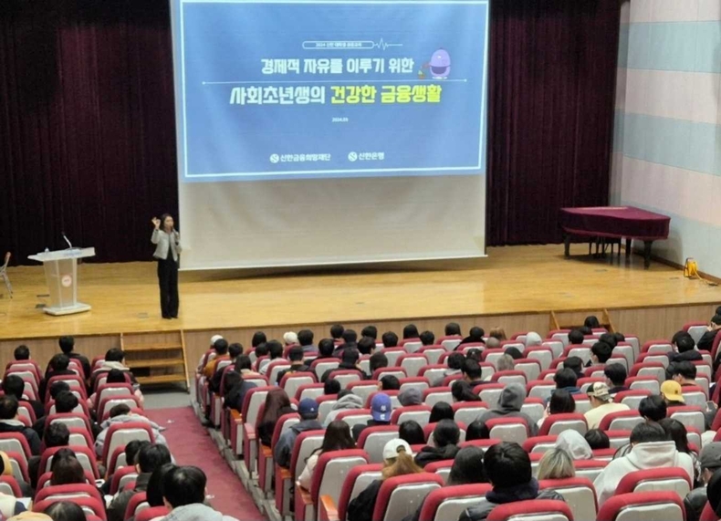 국제금융교육주간 금융특강사진 ⓒ타임즈<br>
사진설명: 지난 19일 인천시 소재 인천재능대학교 대강당에서 400여명의 대학생이 참석한 가운데 ‘사회초년생의 건강한 금융생활’을 주제로 ‘찾아가는 대학생 금융특강’이 진행되고 있는 모습