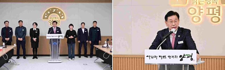 양평군 언론브리핑 (1) ▲양평군 언론브리핑 (2) ⓒ타임즈