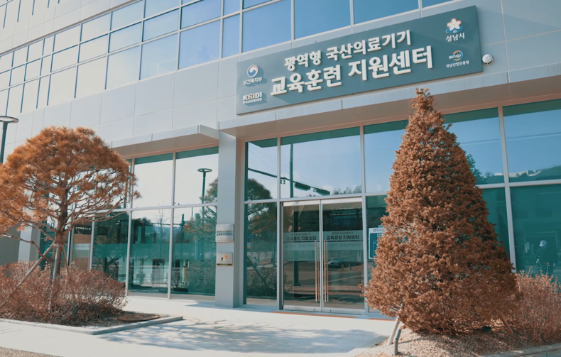 국산의료기기의 의료진 교육훈련과 시장진출 활성화를 위해 ‘2024 광역형 국산의료기기 교육훈련지원센터’(이하 광역형 지원센터) 프로그램 참여기업을 수시 모집한다고 22일 밝혔다. 1 ⓒ타임즈 
