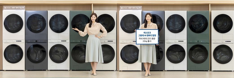 삼성전자 모델이 상하 일체형 건조기 신제품 '비스포크 그랑데 AI 원바디 탑핏'을 소개하고 있다. ⓒ타임즈 