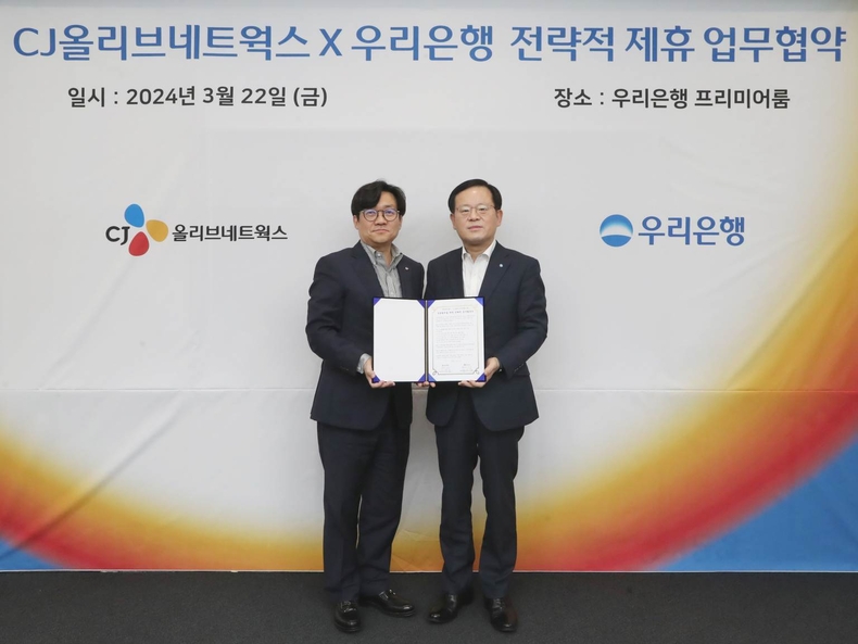 우리은행 CJ올리브네트웍스와 전략적 업무 제휴 ⓒ타임즈<br>
■사진설명 : 우리은행(은행장 조병규)은 지난 22일 우리은행 본점에서 CJ올리브네트웍스와 업무협약을 체결했다. 우리은행 조병규 은행장(오른쪽)과 CJ올리브네트웍스 유인상 대표이사가 기념촬영을 하고 있다.