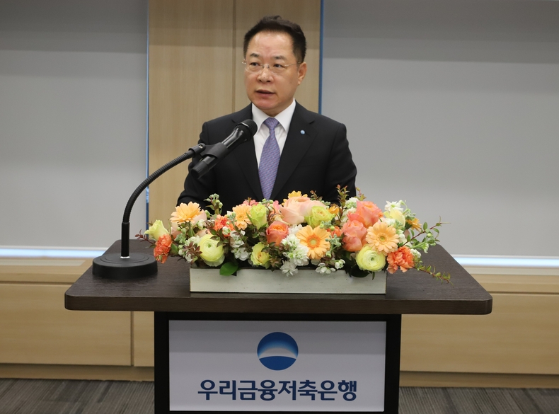 우리금융저축은행, 이석태 신임 대표이사 취임_2 ⓒ타임즈 