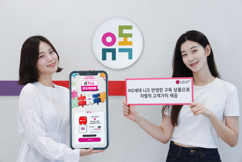 LG유플러스의 구독 플랫폼 ‘유독’이 MZ세대 니즈를 반영한 구독 상품으로 고객 경험을 강화한 결과, 월간 활성 이용자수(MAU, Monthly Active User) 200만명을 넘어섰다. 사진은 LG유플러스 모델이 ‘유독PICK’을 소개하고 있는 모습. ⓒ타임즈 