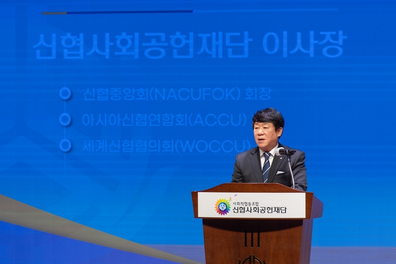 26일(화) 대전 유성구 소재 신협중앙연수원에서 열린 신협사회공헌재단 제9차 정기대의원총회에서 김윤식 신협사회공헌재단 이사장이 연설을 하고 있다. ⓒ타임즈 