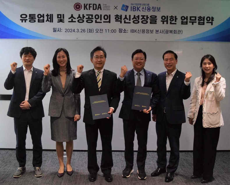 업무협약식2 ⓒ타임즈<br>
< (왼쪽부터) IBK신용정보 AR사업부 부장 윤영우, 한국식자재유통협회 정아름실장, 한국식자재유통협회 양송화 협회장, IBK신용정보 서재홍 대표이사, IBK신용정보 김응수 상무, IBK신용정보 김민주 과장이 기념촬영을 하고 있는 모습>