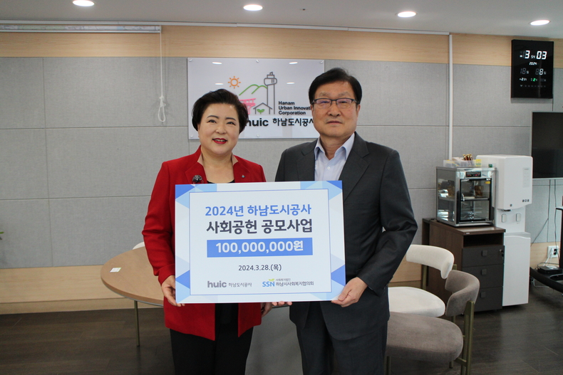 3월28일 사회공헌 공모사업(1) ⓒ타임즈 