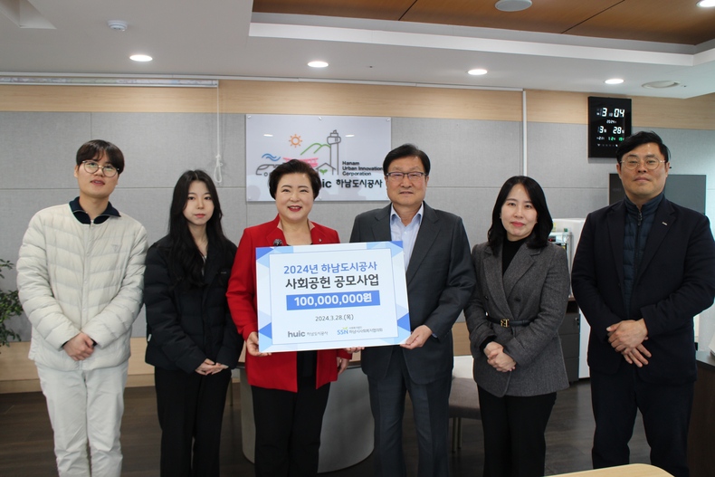 3월28일 사회공헌 공모사업(2) ⓒ타임즈 