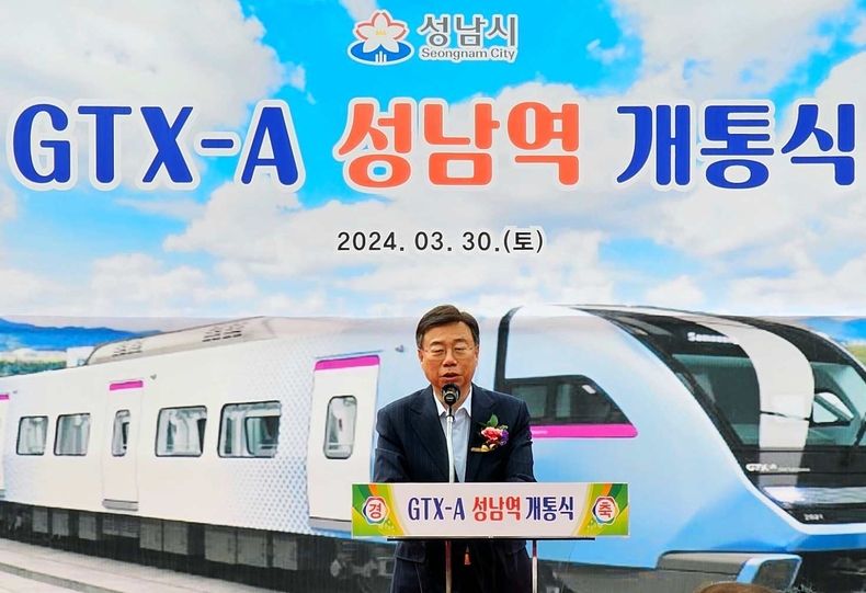 신상진 성남시장, GTX-A 성남역 개통식 참석(2) ⓒ타임즈