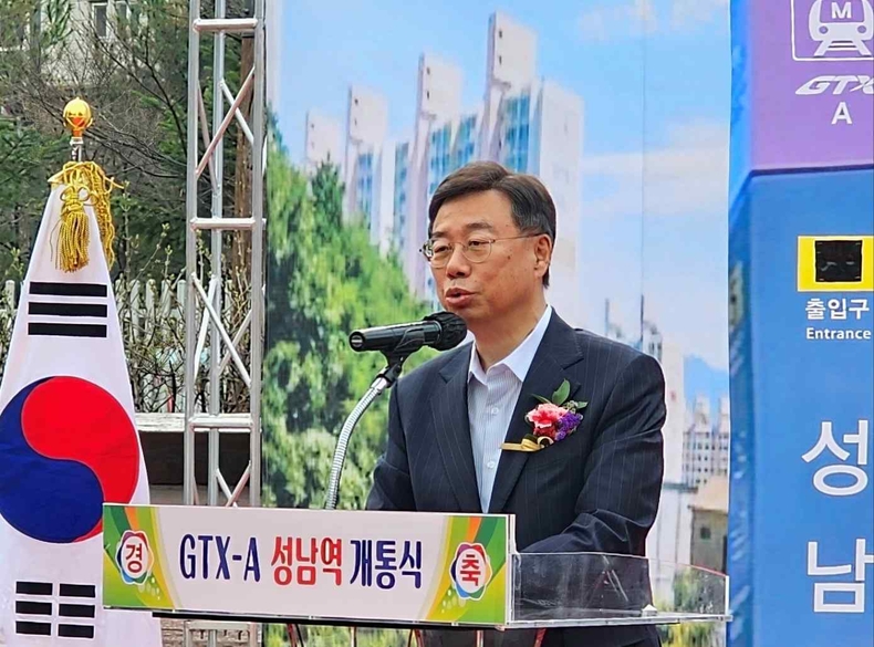 신상진 성남시장, GTX-A 성남역 개통식 참석(3) ⓒ타임즈
